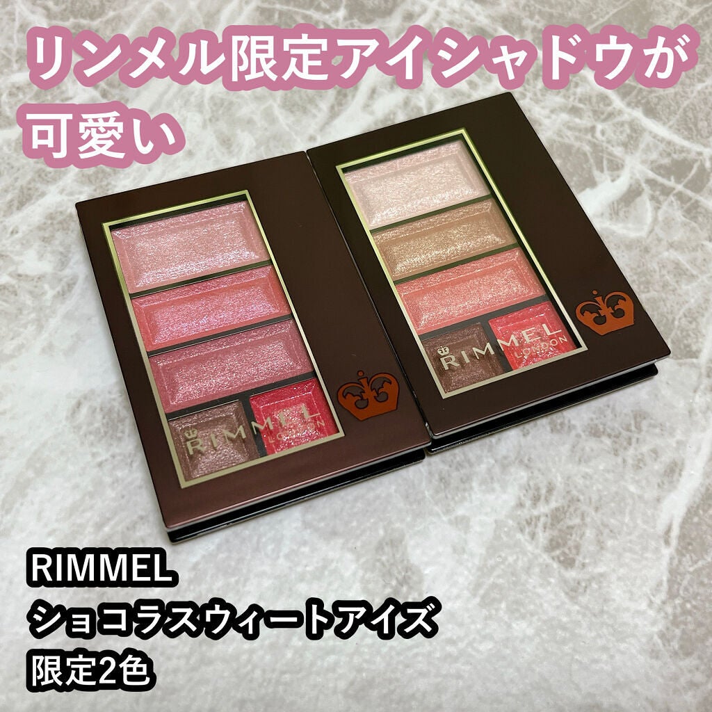 ショコラスウィート アイズ/リンメル ロンドン/アイシャドウパレットを使ったクチコミ(1枚目)