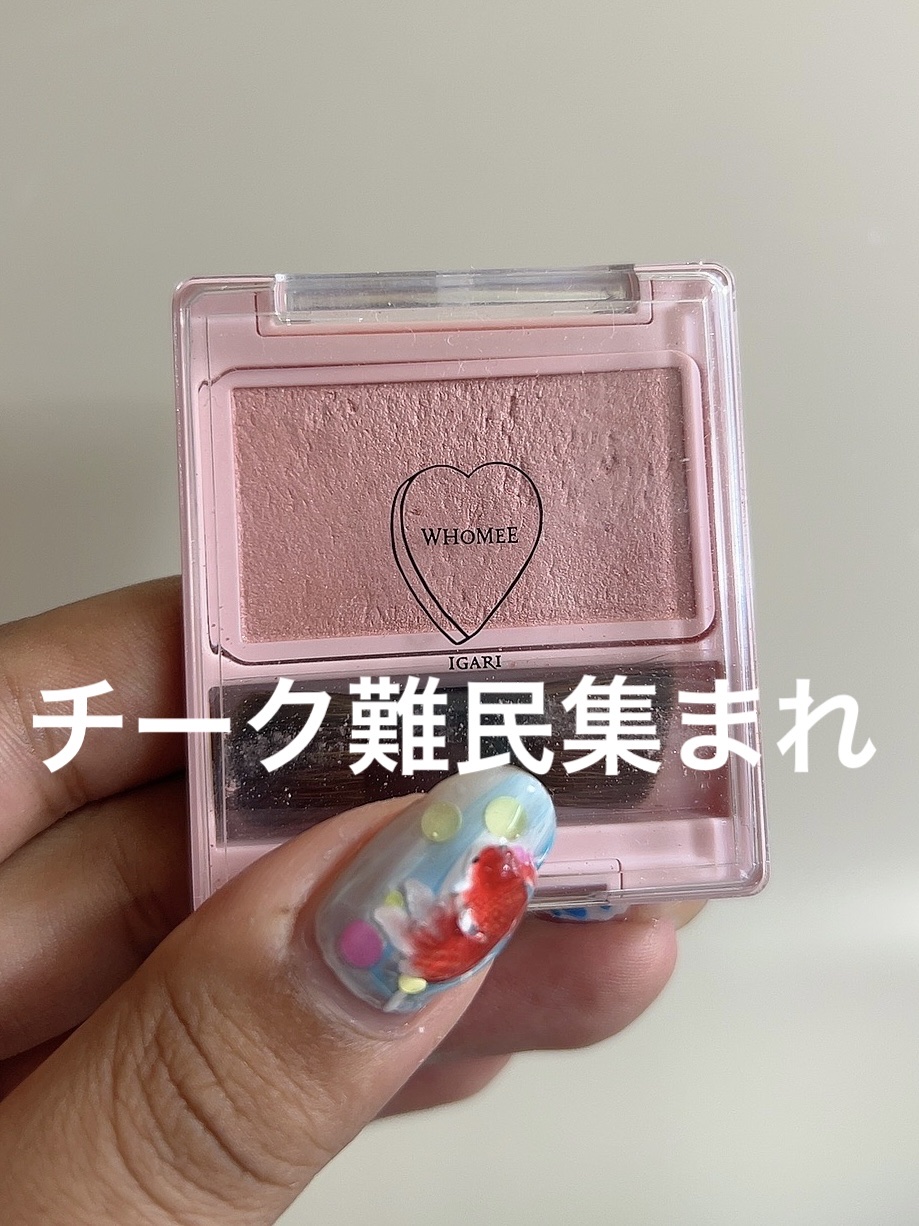 フーミー シングルブラッシュ エリカピンク/WHOMEE/パウダーチークを使ったクチコミ（1枚目）