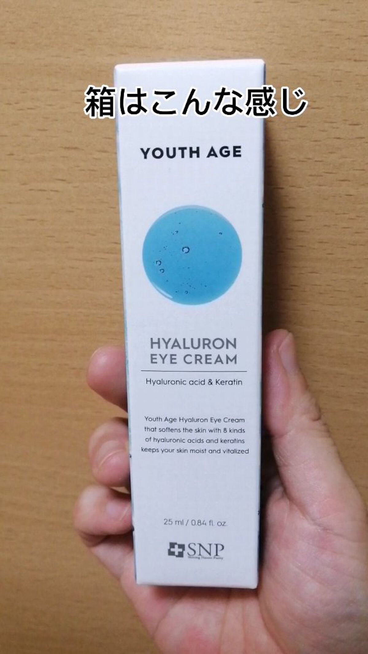 Qoo10/Qoo10/シートマスク・パックを使ったクチコミ（3枚目）