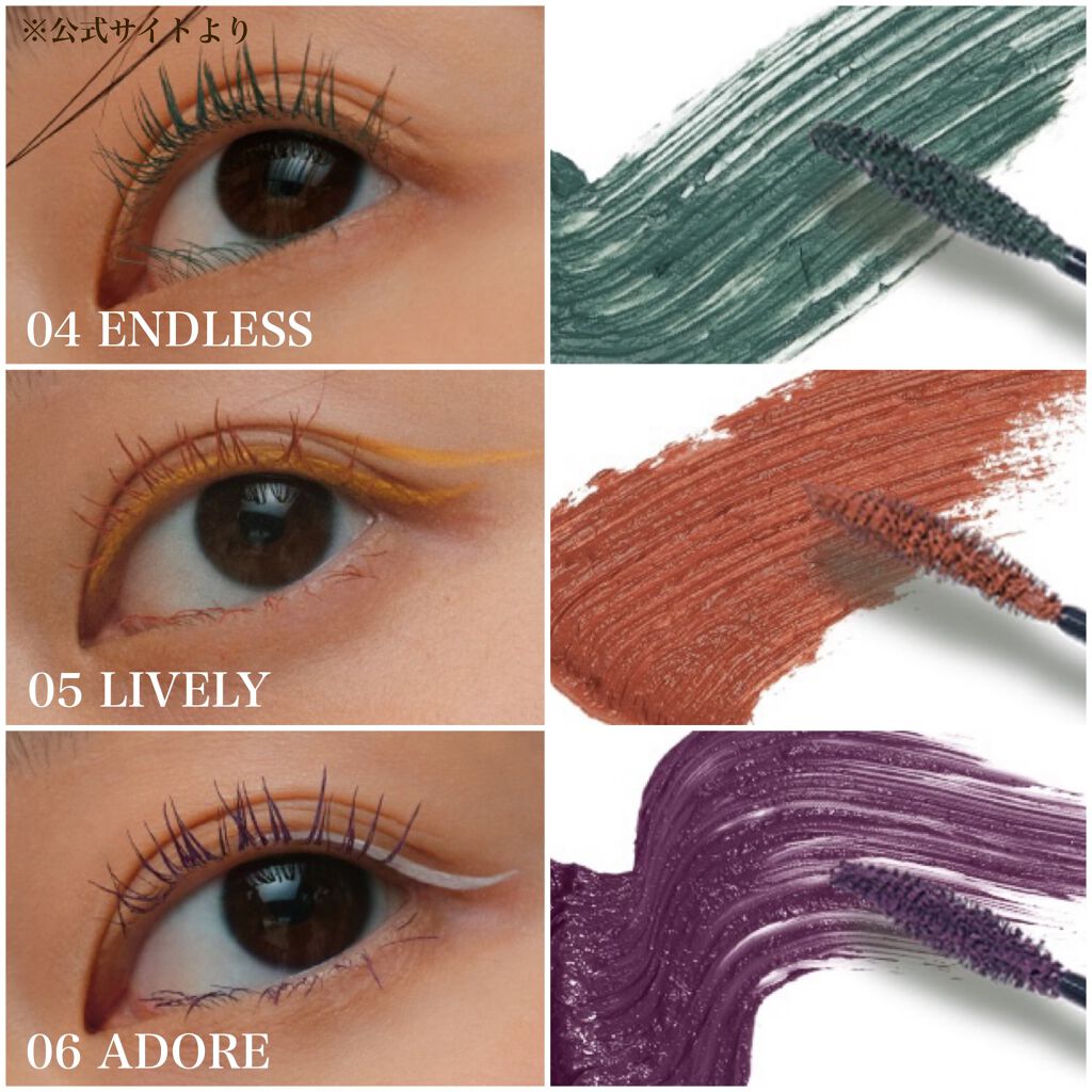 ニューアンビエンスカラーマスカラ/hince/マスカラを使ったクチコミ(7枚目)