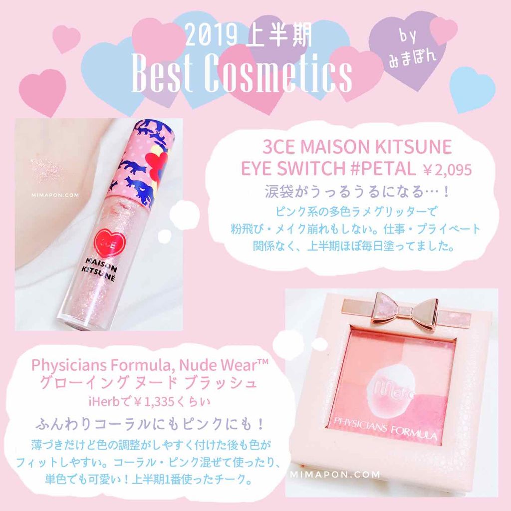 ルックアット マイアイジュエル/ETUDE/単色アイシャドウを使ったクチコミ（1枚目）