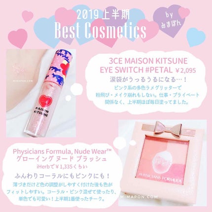 ルックアット マイアイジュエル/ETUDE/単色アイシャドウを使ったクチコミ(1枚目)