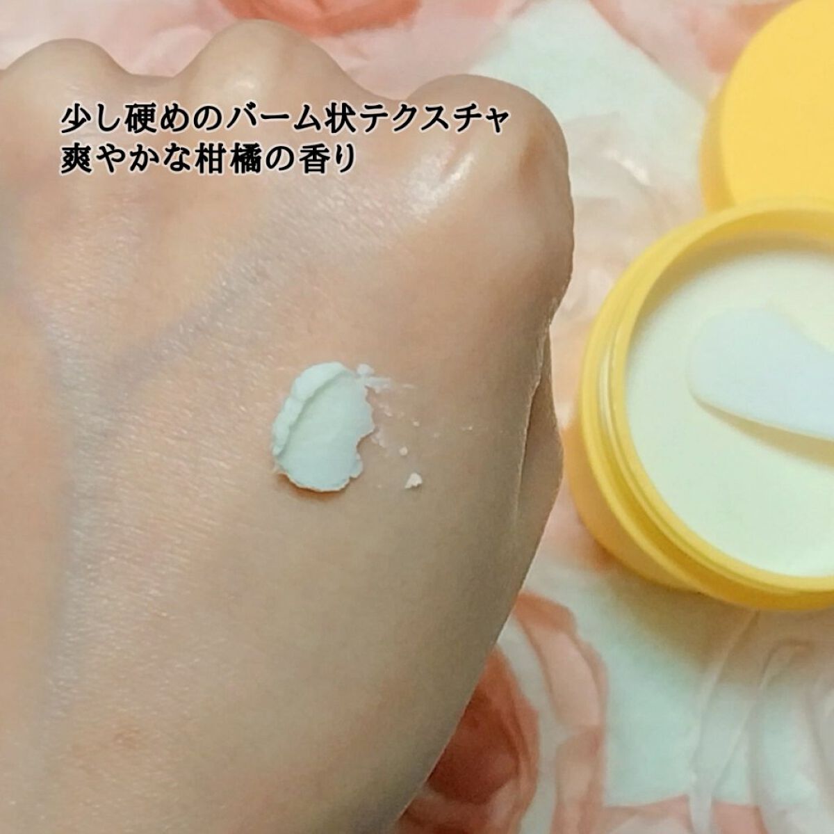 ウォーターウォッシュバーム/JUICE TO CLEANSE/スクラブ・ゴマージュを使ったクチコミ（2枚目）