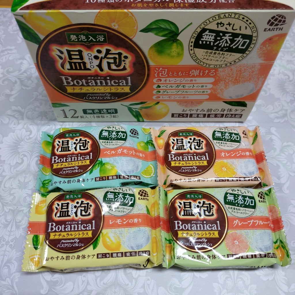 ボタニカル ナチュラルシトラス/温泡/炭酸系入浴剤を使ったクチコミ(3枚目)