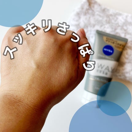 ニベア2WAY美容洗顔/ニベア/洗顔フォームを使ったクチコミ(4枚目)