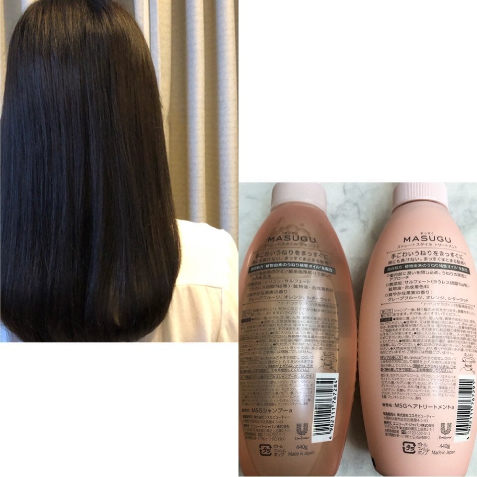 MASUGU シャンプー/トリートメント/STYLEE/市販シャンプーを使ったクチコミ(4枚目)