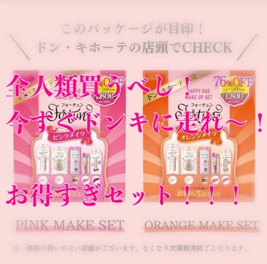 マシュマロティントルージュ/フォーチュン/口紅を使ったクチコミ（1枚目）