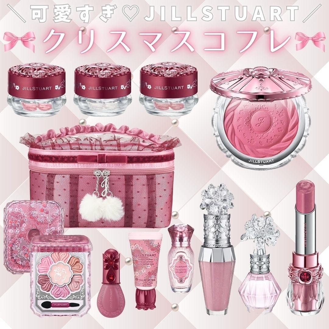 ジルスチュアート ギルティパフェタイムコレクション/JILL STUART/その他キットセットを使ったクチコミ(1枚目)