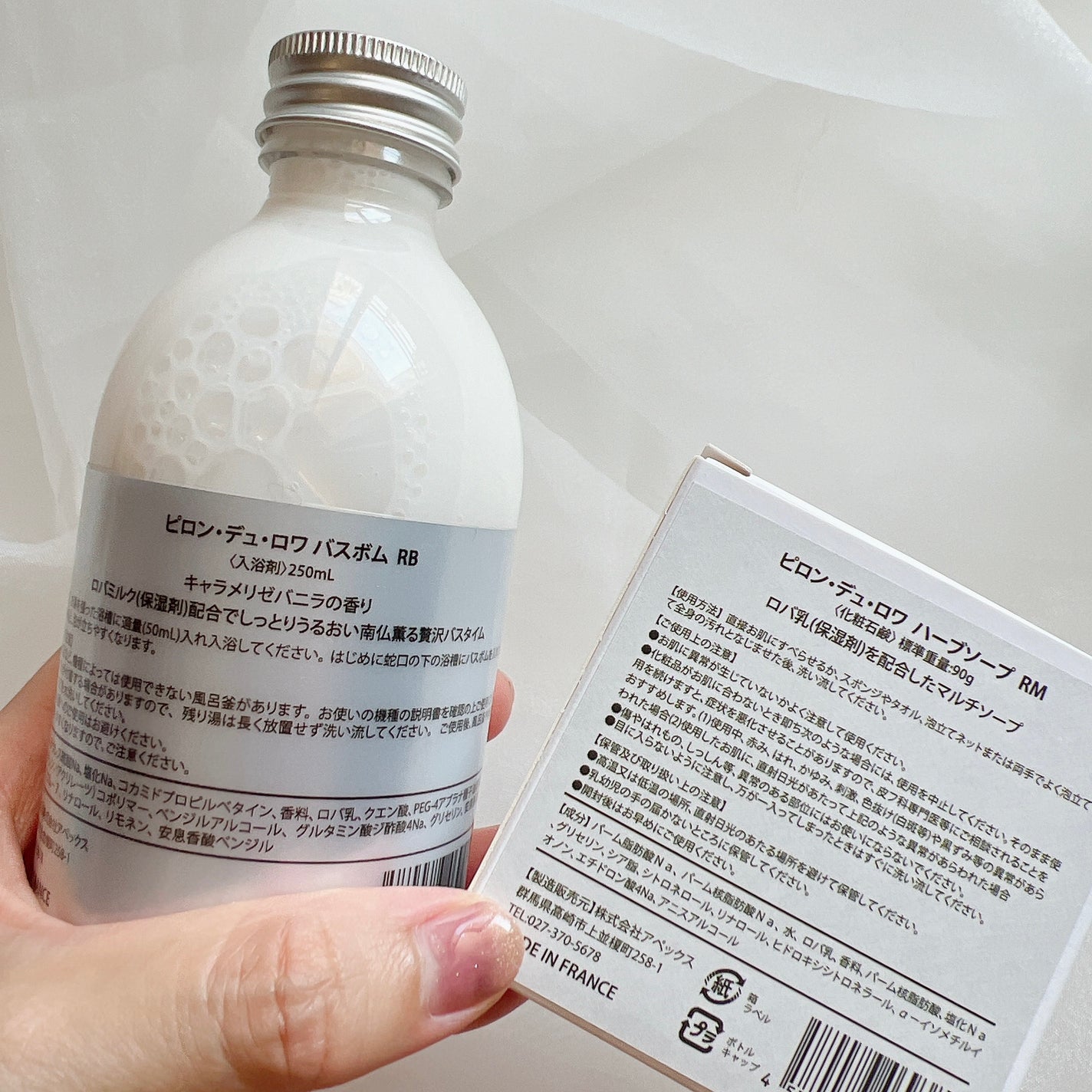 りーちゃん on LIPS 「メイドインフランスのコスメブランド、ピロン・デュ・ロワが日本初..」(3枚目)