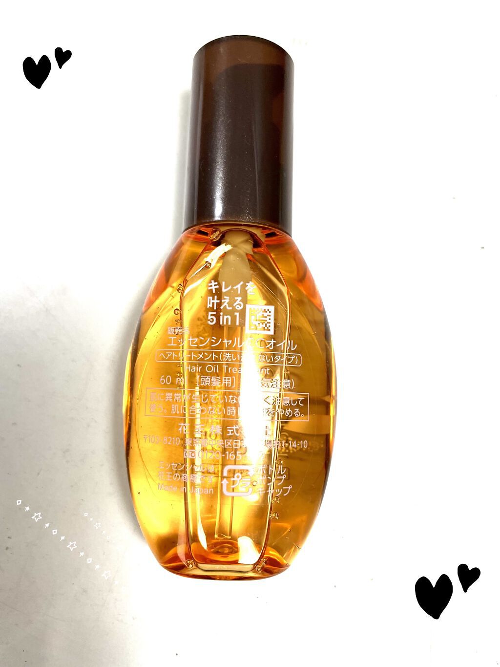 CCオイル/エッセンシャル/ヘアオイルを使ったクチコミ（2枚目）