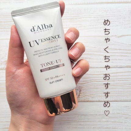 ウォータフルトーンアップサンクリーム/ダルバ/日焼け止めクリームを使ったクチコミ(5枚目)