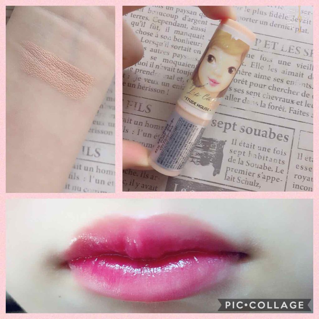 キスフル リップケア コンシーラー/ETUDE/スティックコンシーラーを使ったクチコミ（1枚目）