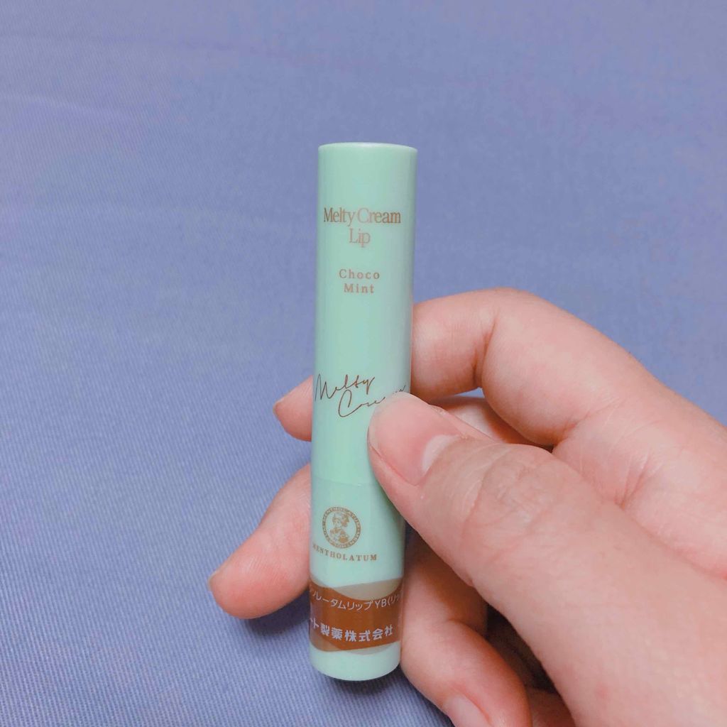 メルティクリームリップ チョコミント/メンソレータム/リップクリームを使ったクチコミ（1枚目）