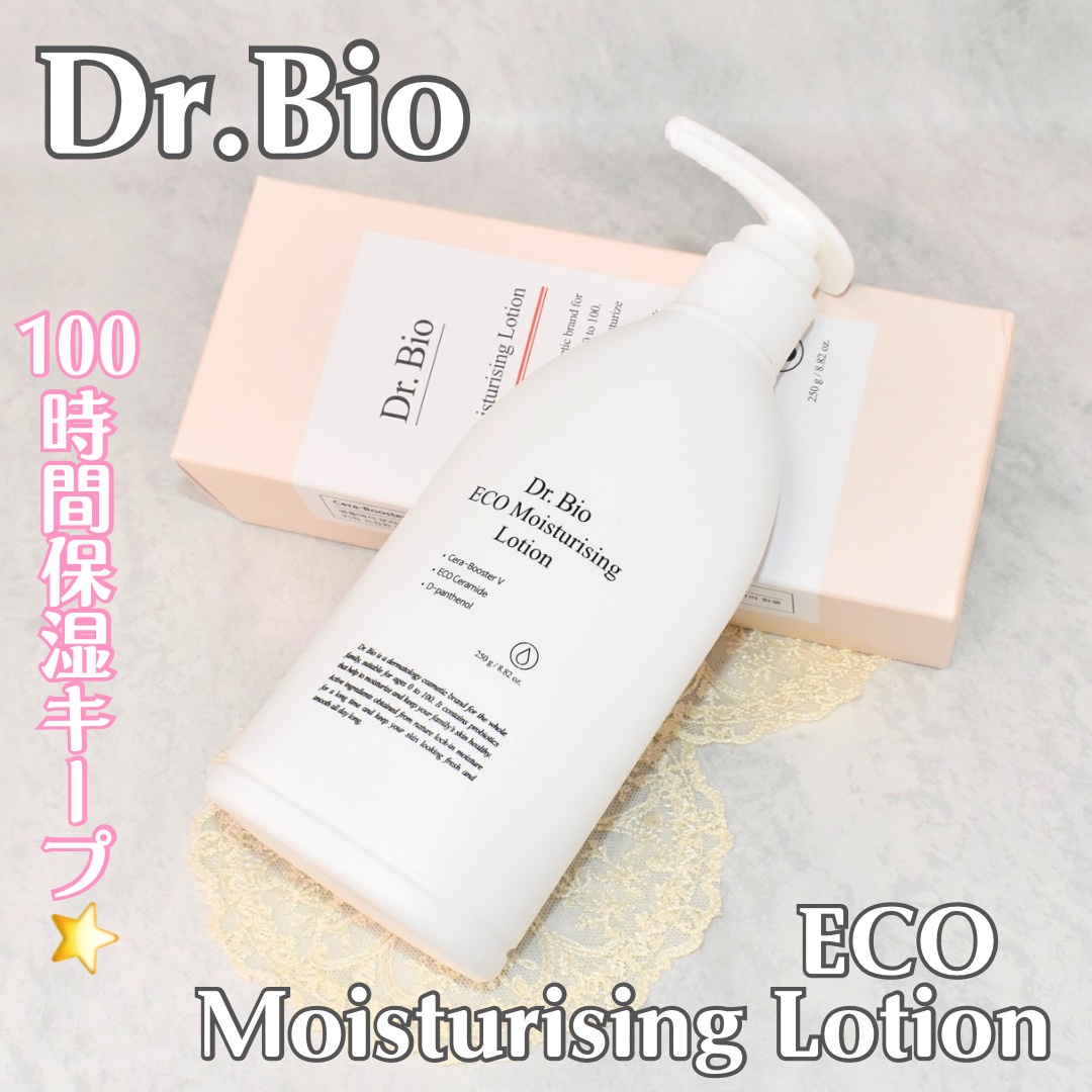 エコモイスチャライジングローション/Dr.Bio/乳液を使ったクチコミ（1枚目）