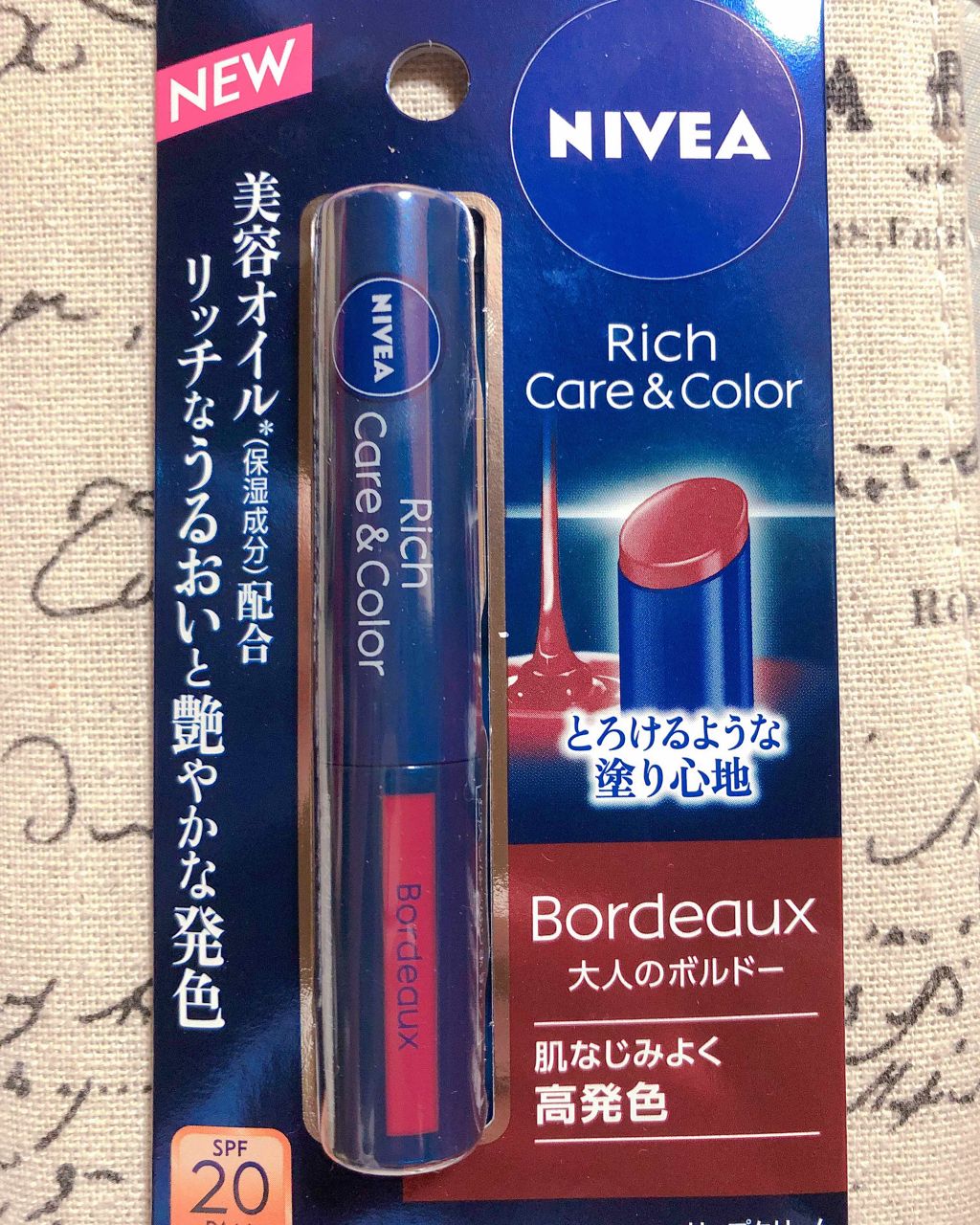 CCリップクリームN/KATE/リップケアを使ったクチコミ（2枚目）