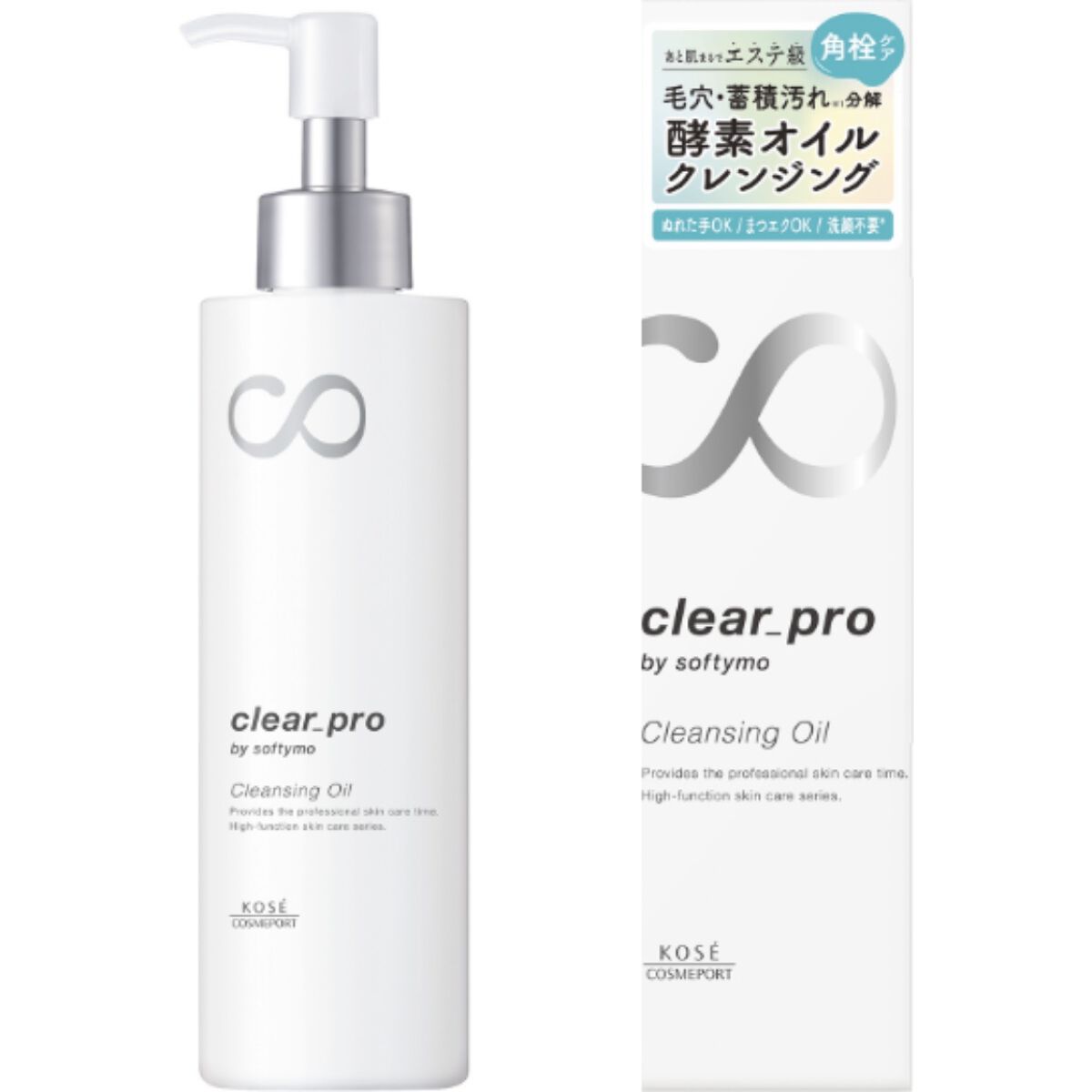 ソフティモ クリアプロ 酵素クレンジングオイル/ソフティモ/オイルクレンジングを使ったクチコミ（1枚目）