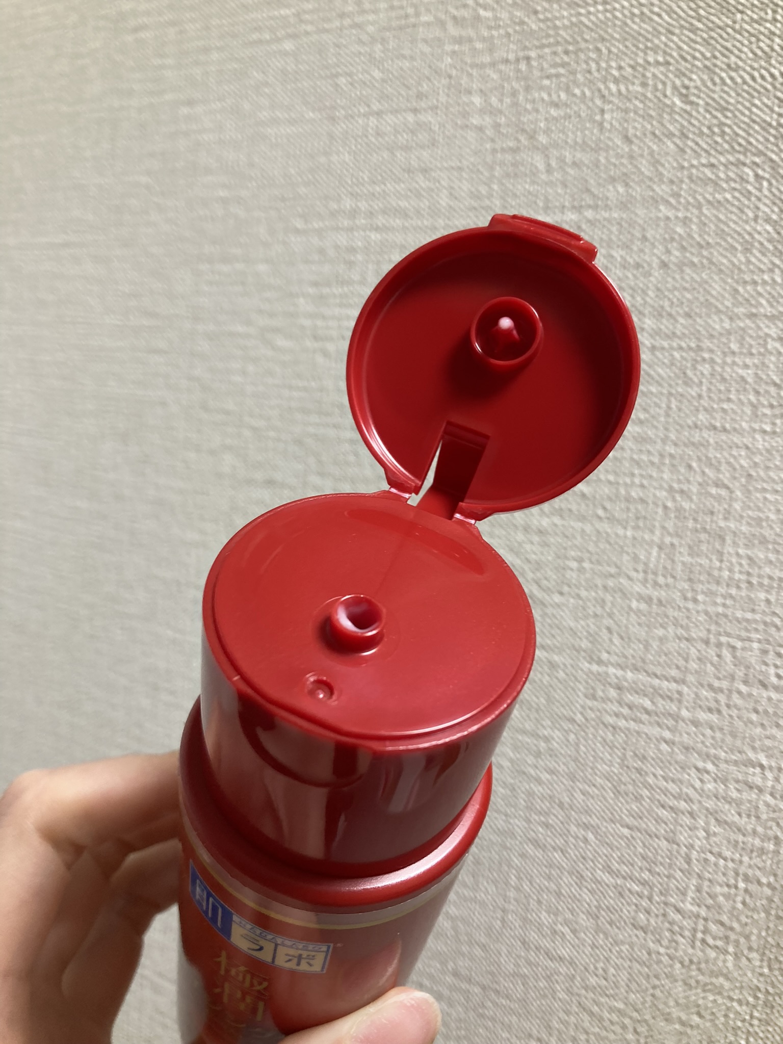 極潤 薬用ハリ乳液【医薬部外品】/肌ラボ/乳液を使ったクチコミ（3枚目）