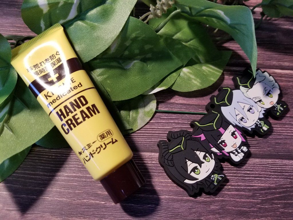 キスミー薬用ハンドクリーム/キスミー 薬用シリーズ/ハンドクリームを使ったクチコミ(1枚目)