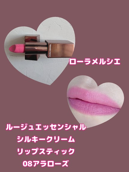 ルージュ エッセンシャル シルキー クリーム リップスティック/ローラ メルシエ/口紅を使ったクチコミ(2枚目)