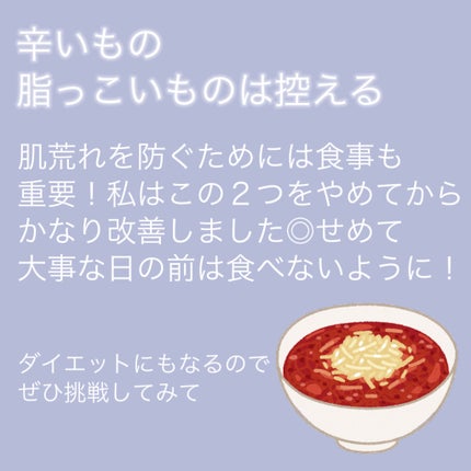 ミノン アミノモイスト モイストチャージ ミルク/ミノン/乳液を使ったクチコミ(5枚目)