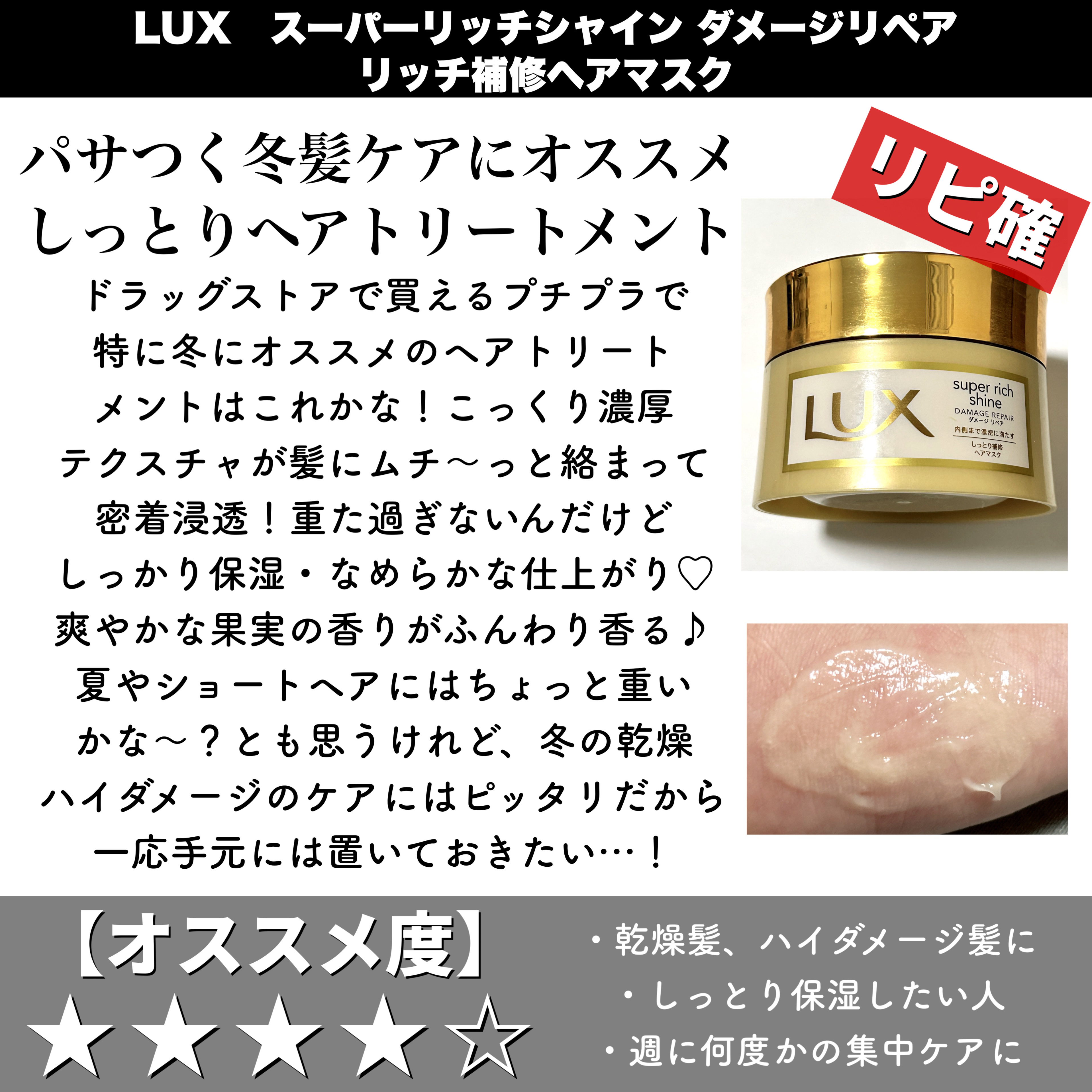 ルルルンプレシャス GREEN(バランス)【旧】/ルルルン/シートマスク・パックを使ったクチコミ（2枚目）