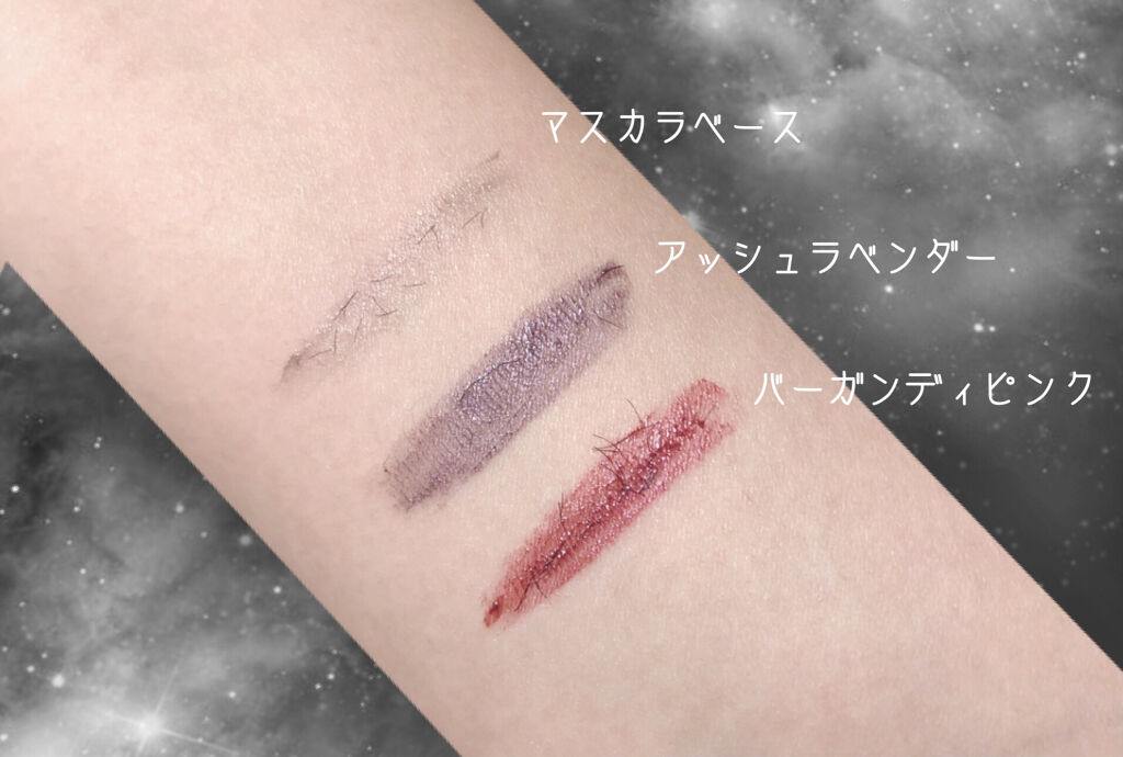 エテュセ アイエディション（マスカラベース）リッチスタイル/ヘルシースタイル/ettusais/マスカラ下地を使ったクチコミ（3枚目）