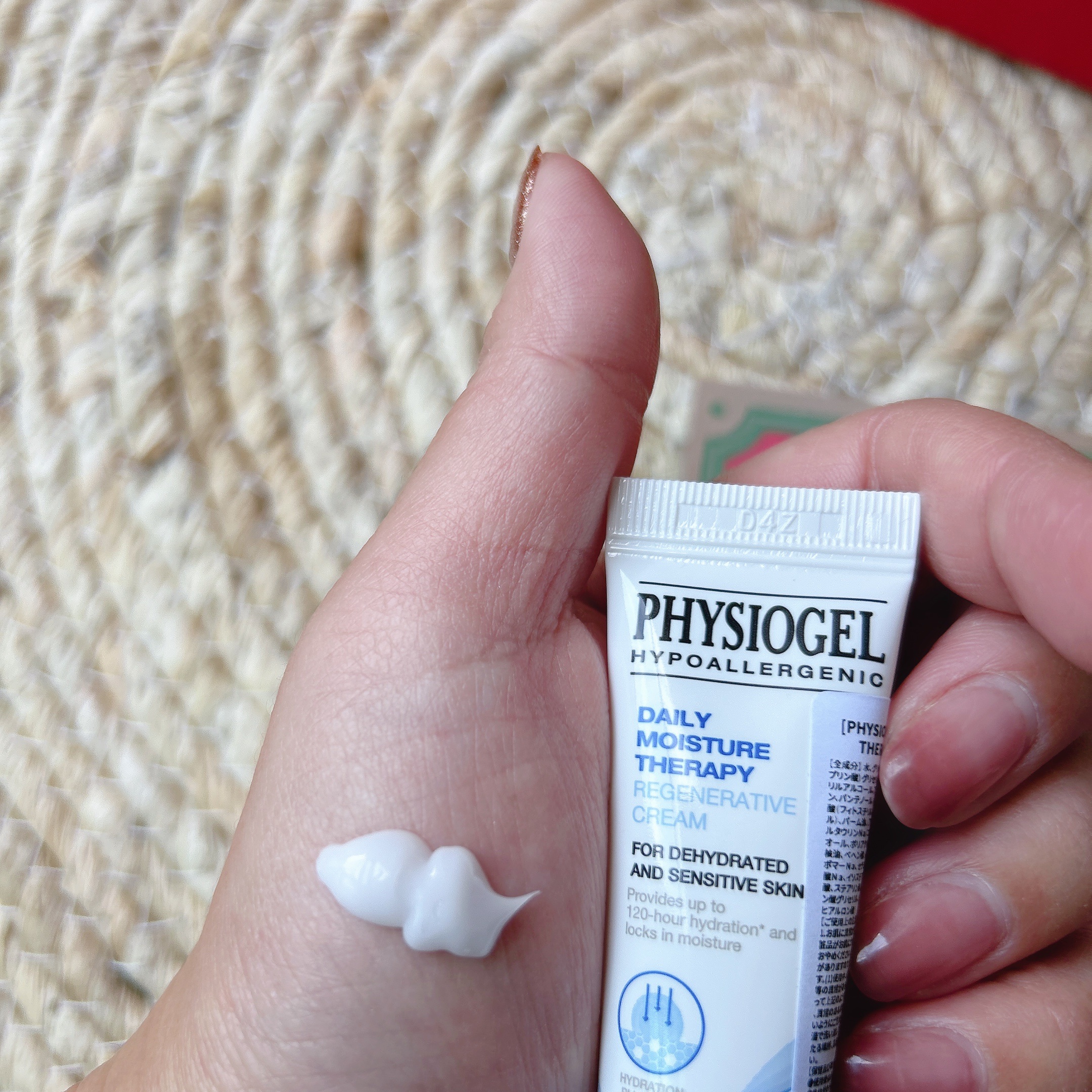 DMT フェイシャルクリーム 150ml/PHYSIOGEL/フェイスクリームを使ったクチコミ（2枚目）