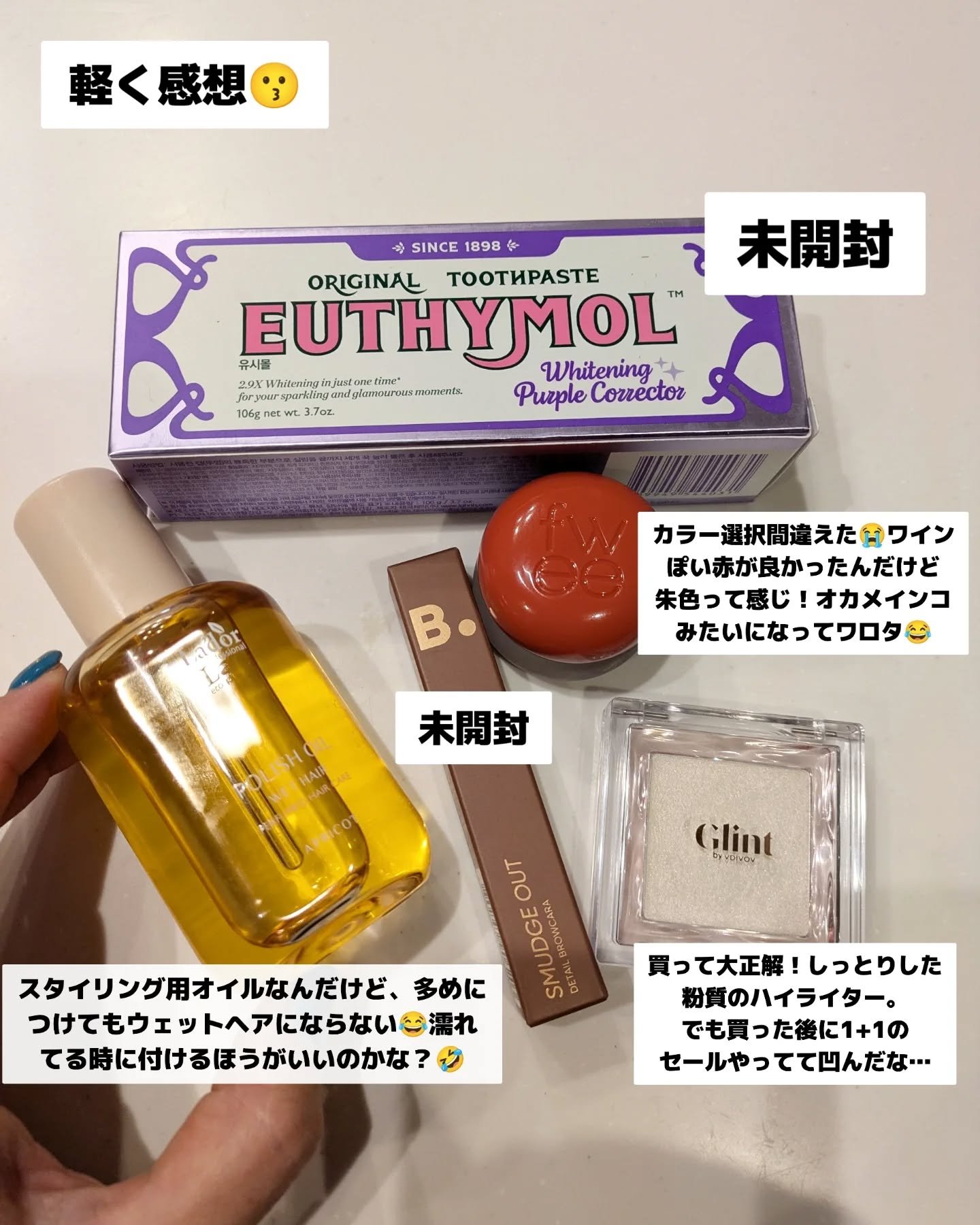 を使ったクチコミ（3枚目）