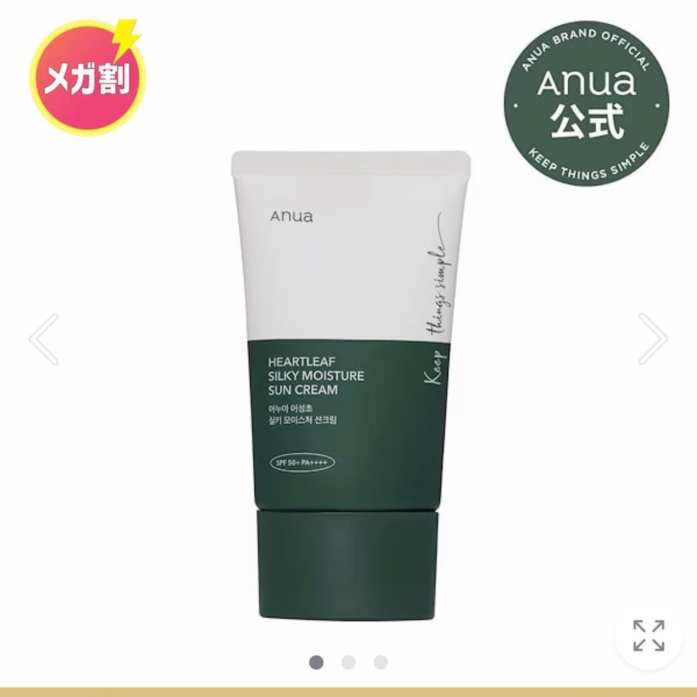 プロバイオダーム リフティング クリーム/BIOHEAL BOH/フェイスクリームを使ったクチコミ(3枚目)