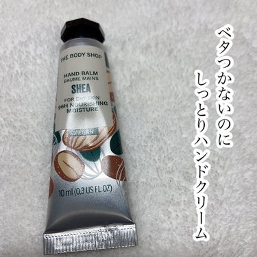 ハンドクリーム シア/THE BODY SHOP/ハンドクリームを使ったクチコミ（1枚目）