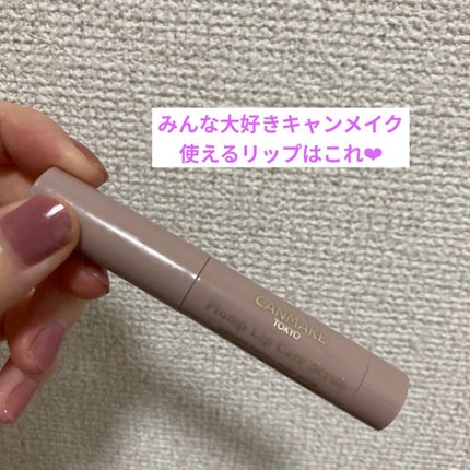 プランプリップケアスクラブ/キャンメイク/リップスクラブを使ったクチコミ(1枚目)