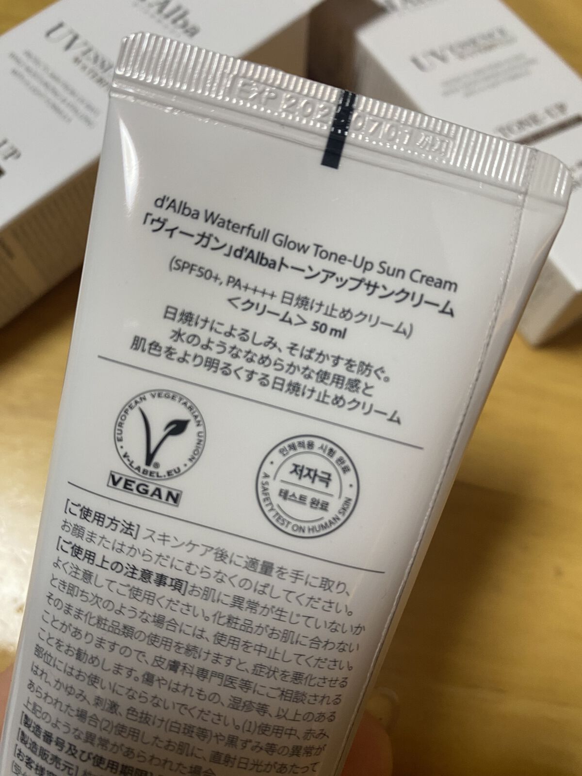 を使ったクチコミ（3枚目）