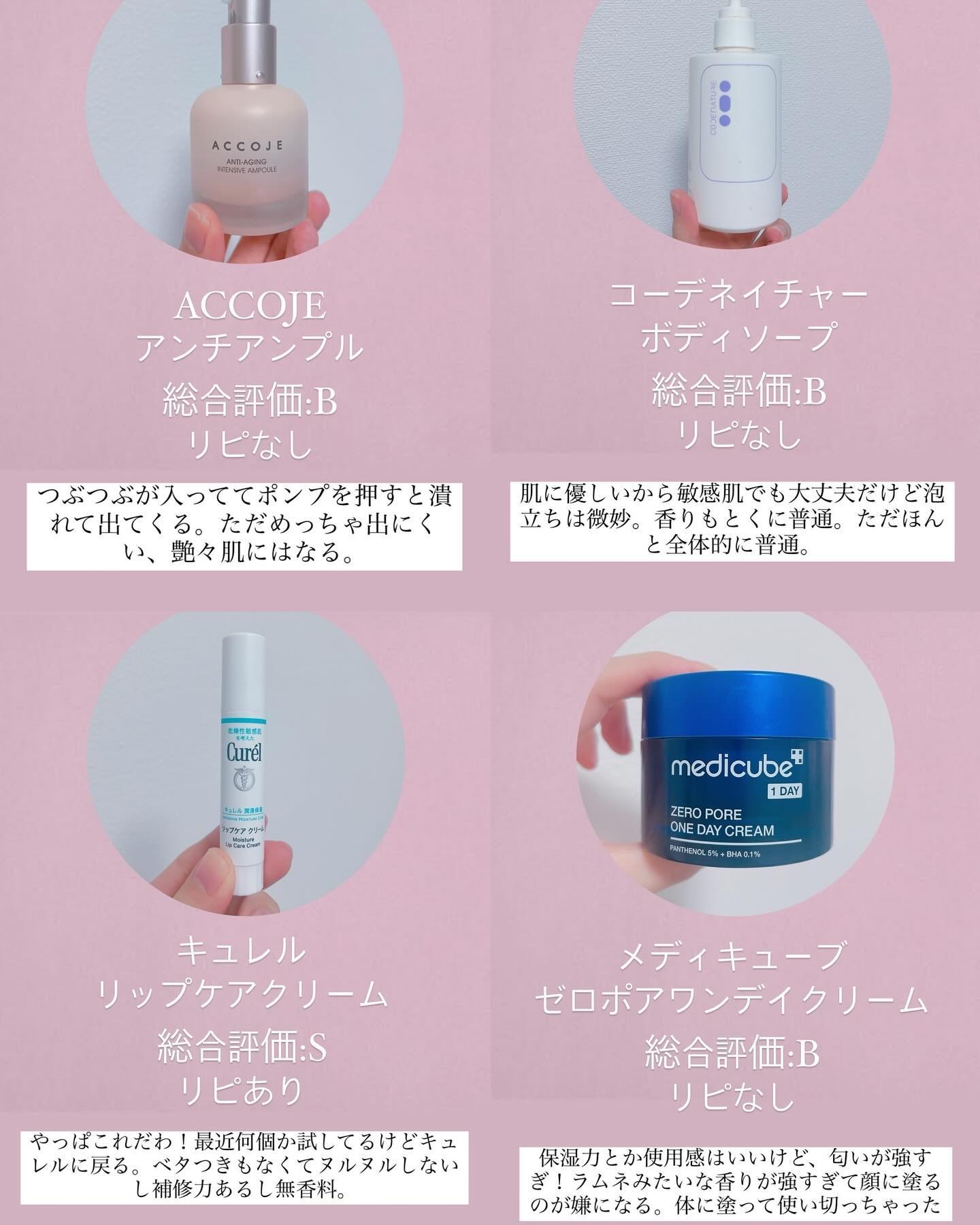 ディープクリアクレンジングバーム/Pyunkang Yul/クレンジングバームを使ったクチコミ（2枚目）