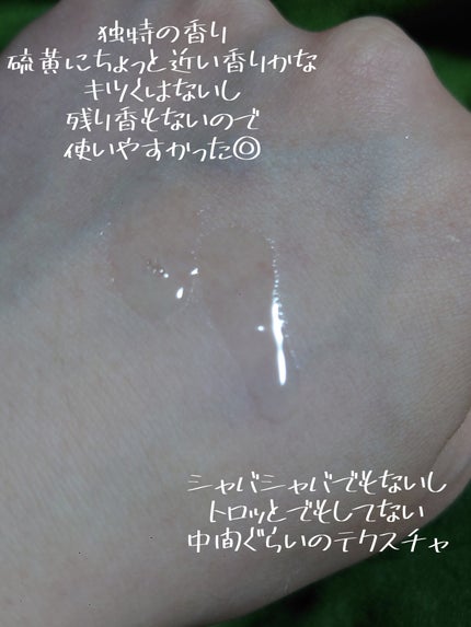 グルタチオンアンプルトナー/SKIN&LAB/化粧水を使ったクチコミ(3枚目)