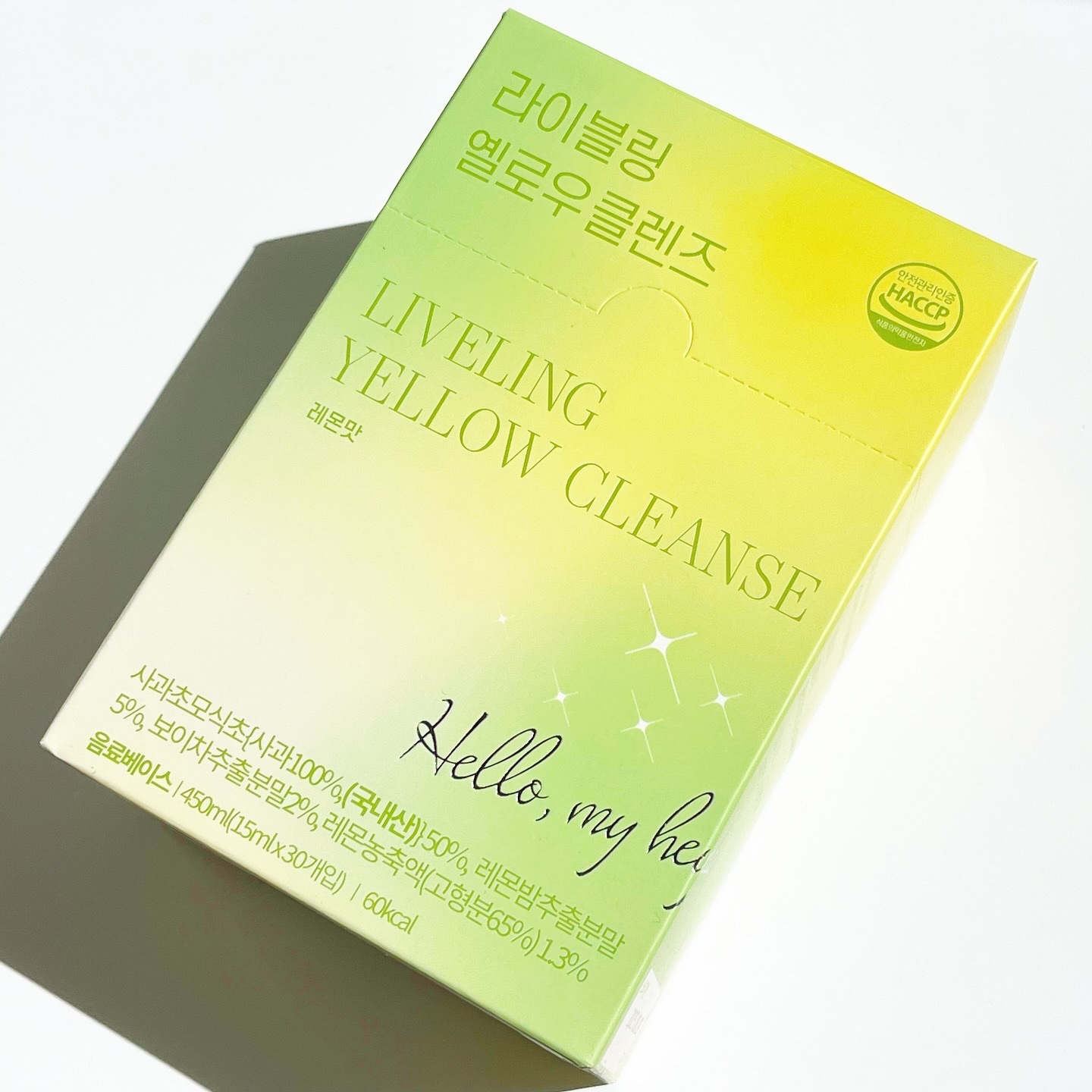 イエロークレンズ/LIVELING/美容サプリメントを使ったクチコミ（1枚目）