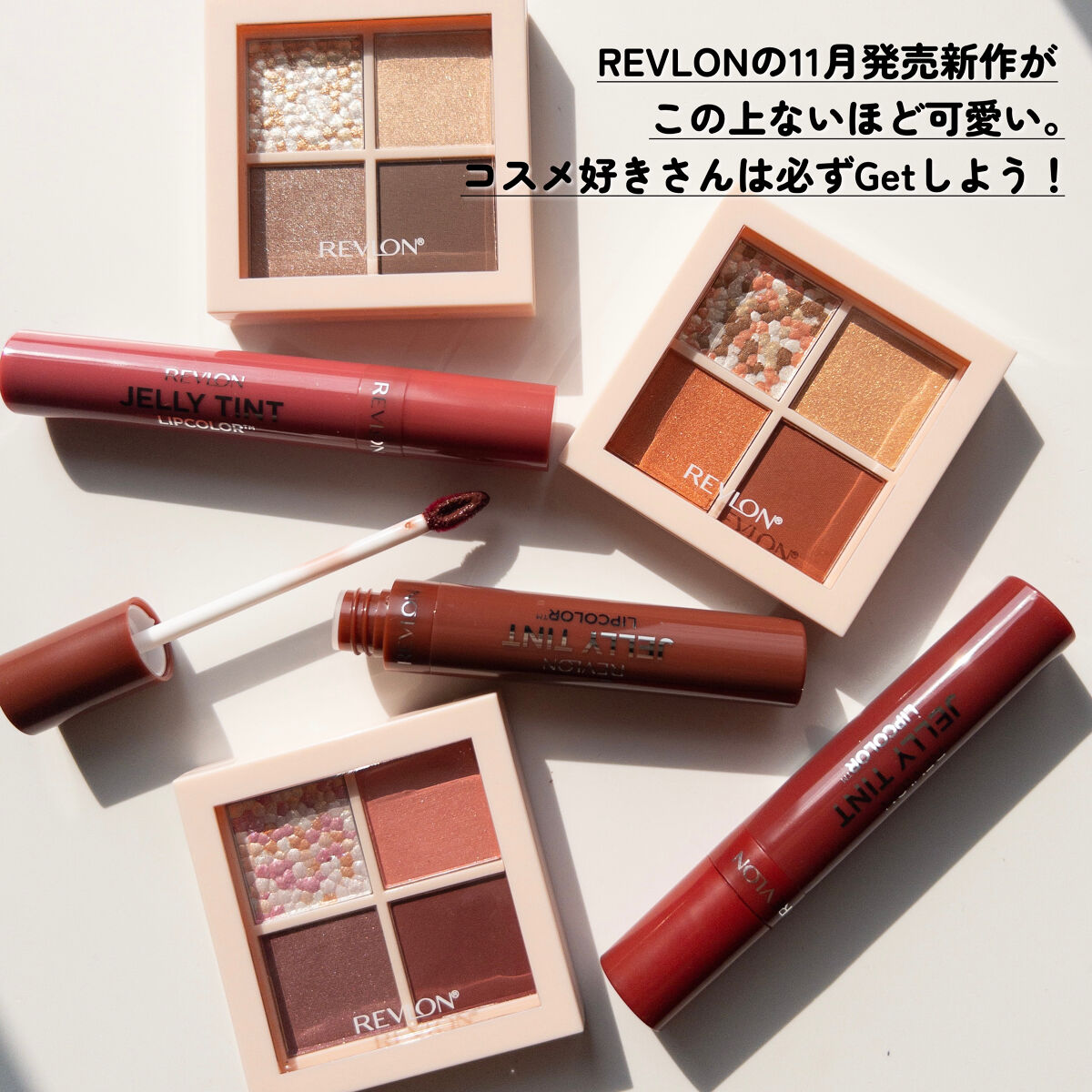 レブロン ダズル アイシャドウ クアッド/REVLON/アイシャドウパレットを使ったクチコミ（2枚目）