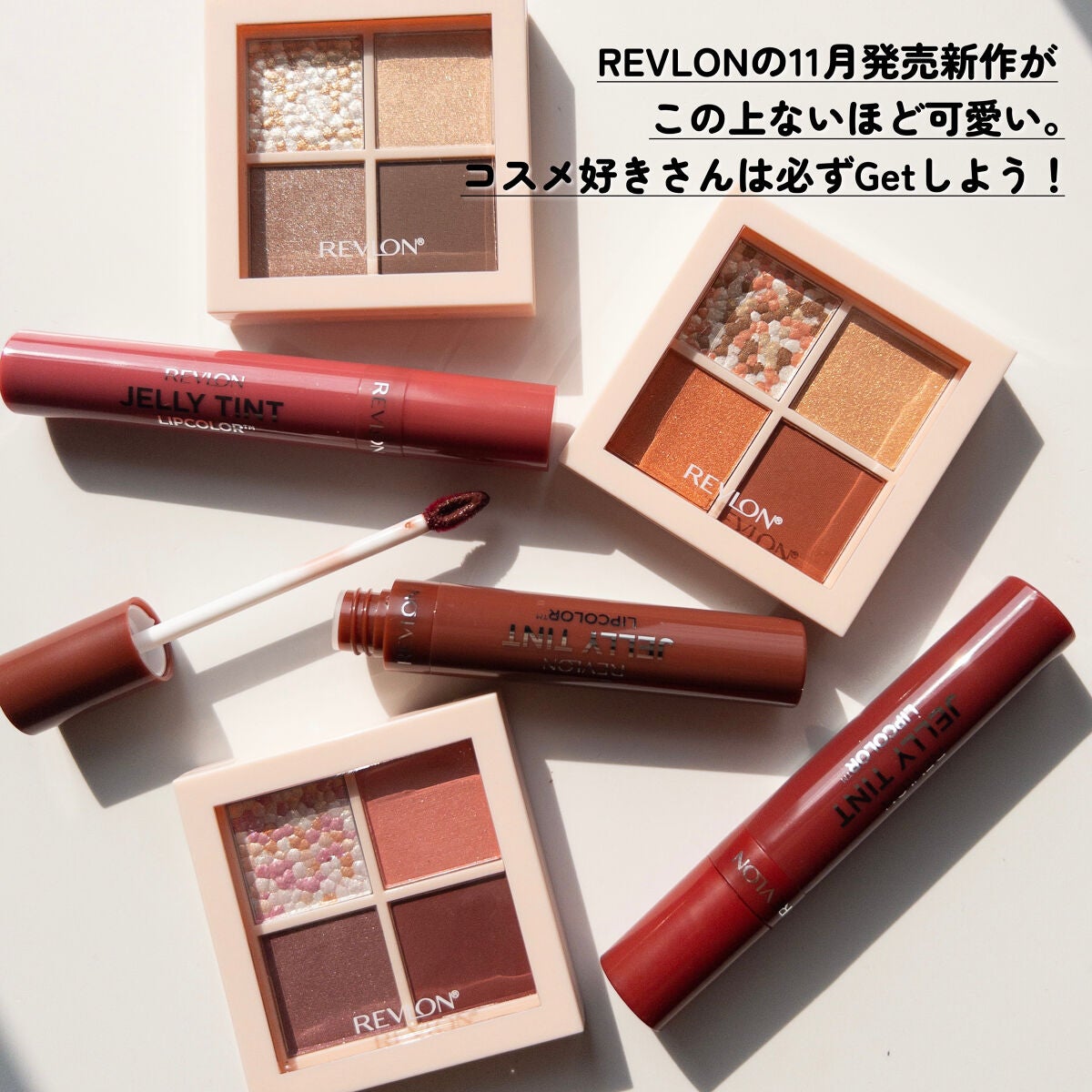 レブロン ダズル アイシャドウ クアッド/REVLON/アイシャドウパレットを使ったクチコミ(2枚目)