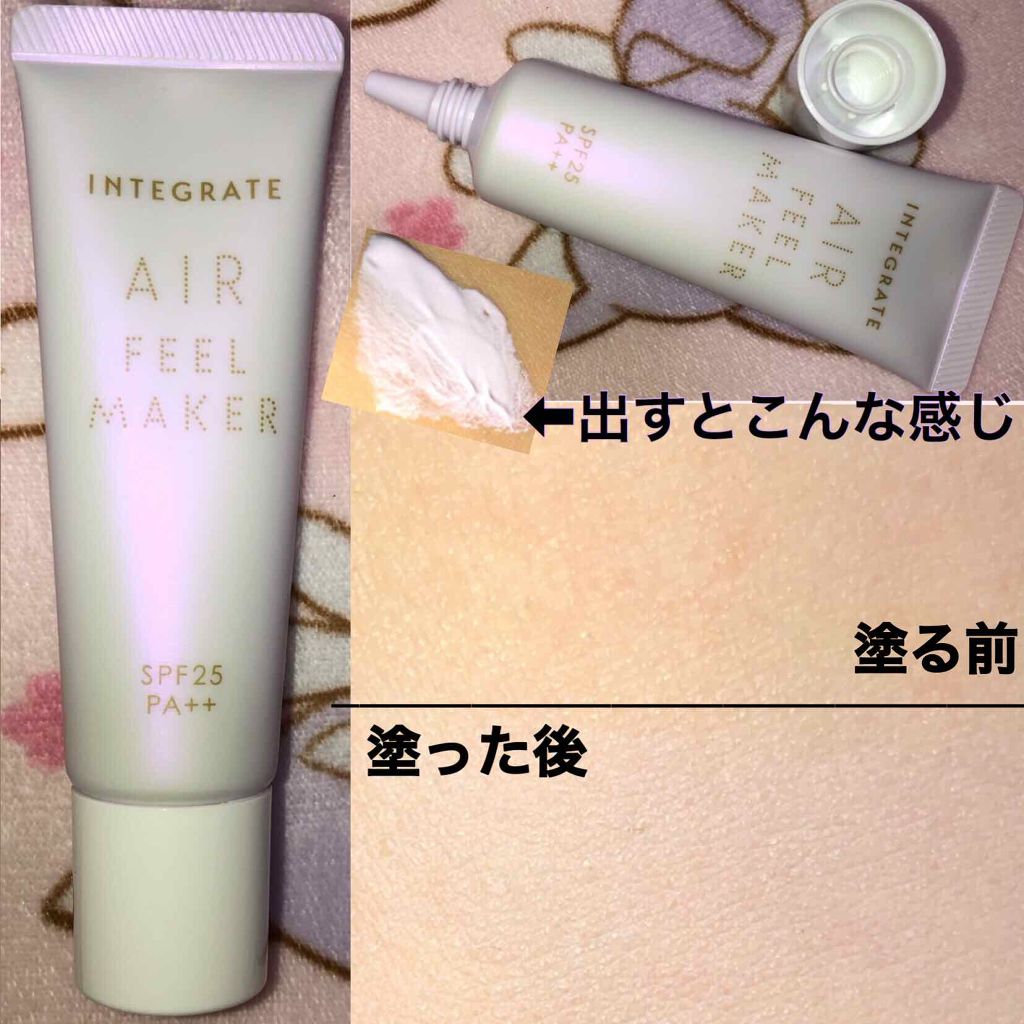 ワイドルックアイズ/インテグレート/アイシャドウパレットを使ったクチコミ(4枚目)