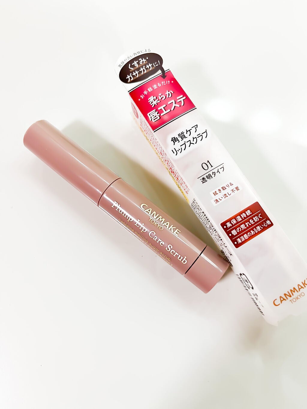 プランプリップケアスクラブ/キャンメイク/リップスクラブを使ったクチコミ(2枚目)