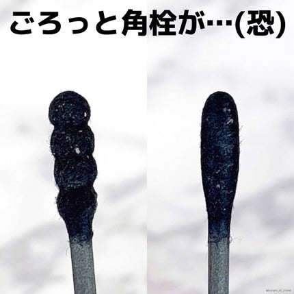 エマルジョンリムーバー 300ml/200ml/水橋保寿堂製薬/その他洗顔料を使ったクチコミ(5枚目)