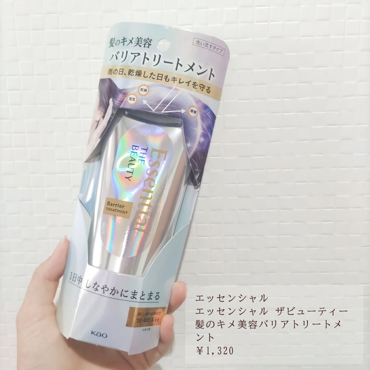 髪ã®ãã¡çŸå®¹ããªã¢ããªãŒãã¡ã³ã/ãšãã»ã³ã·ã£ã«/æŽãæµããã¢ããªãŒãã¡ã³ãã䜿ã£ãã¯ãã³ãïŒ1æç®ïŒ