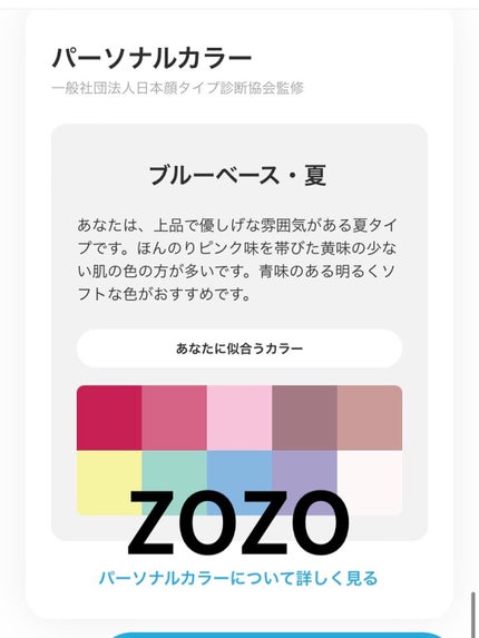を使ったクチコミ(2枚目)