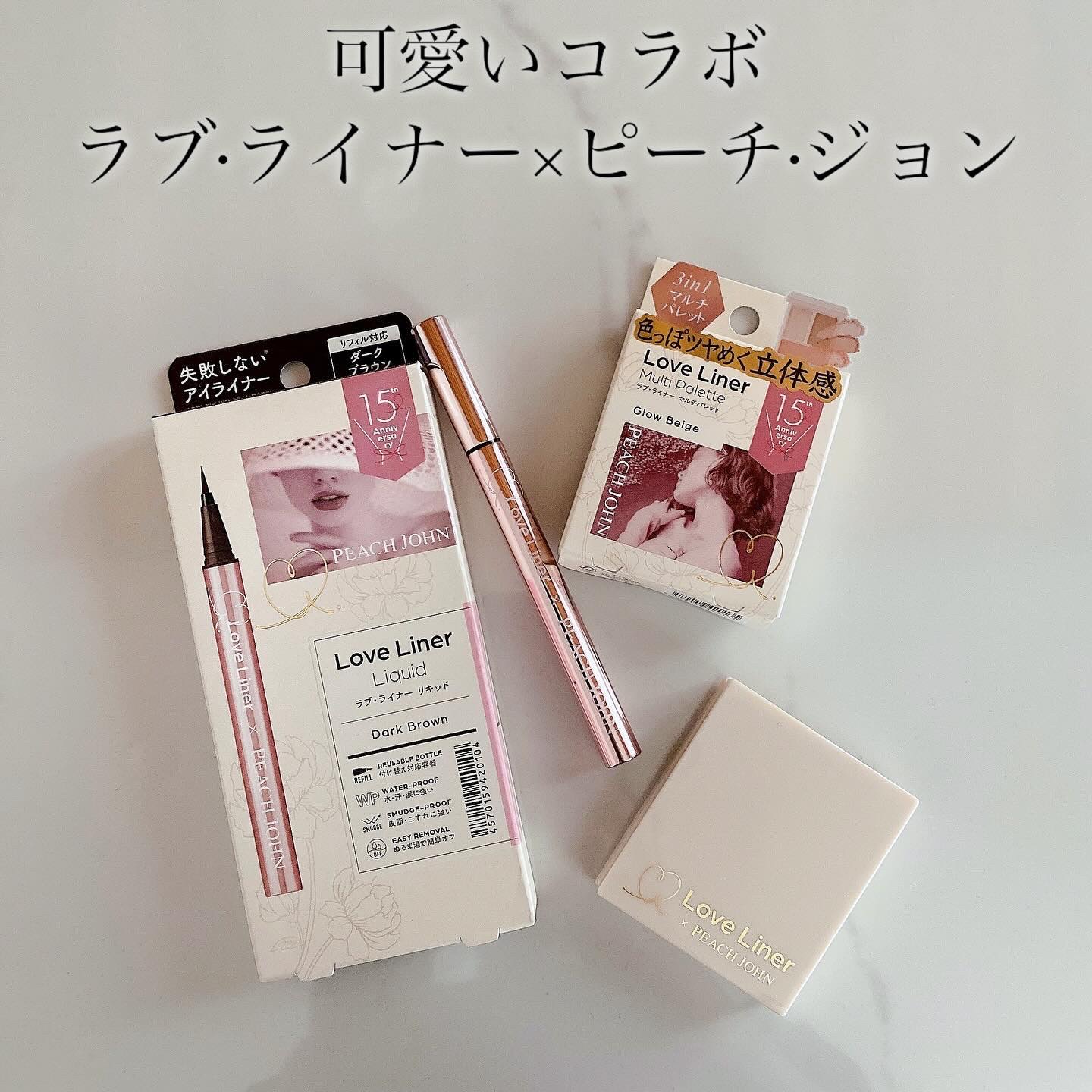 マルチパレット PJデザイン＜アイカラー＆チーク＞ グロウベージュ/ラブ・ライナー/マルチパレットを使ったクチコミ（1枚目）