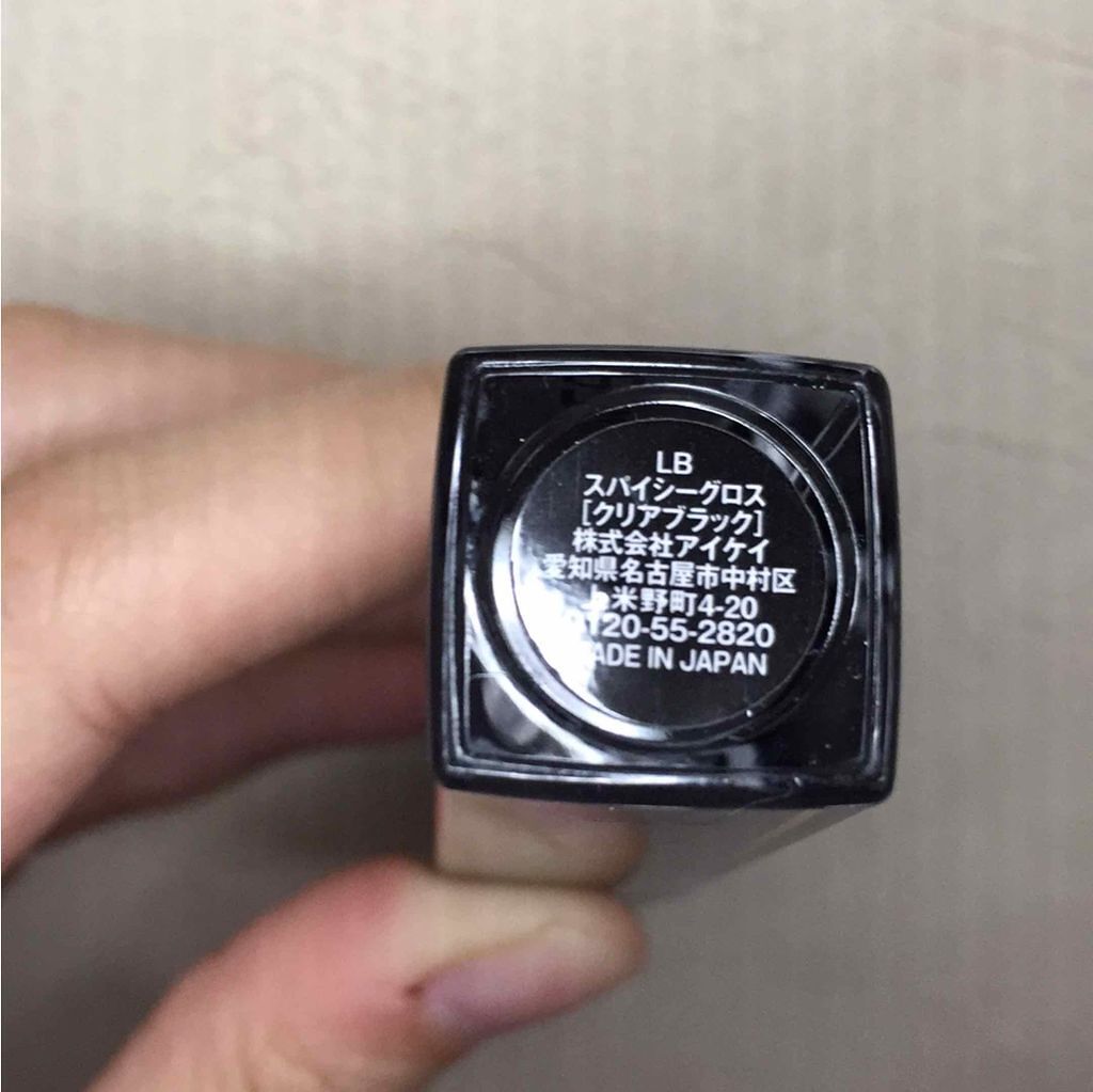 スパイシージェリーリップグロス/LB/リップグロスを使ったクチコミ(2枚目)