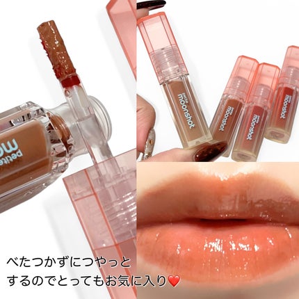 プチムーンショットジェリーグロウティント/moonshot/リップティントを使ったクチコミ(5枚目)