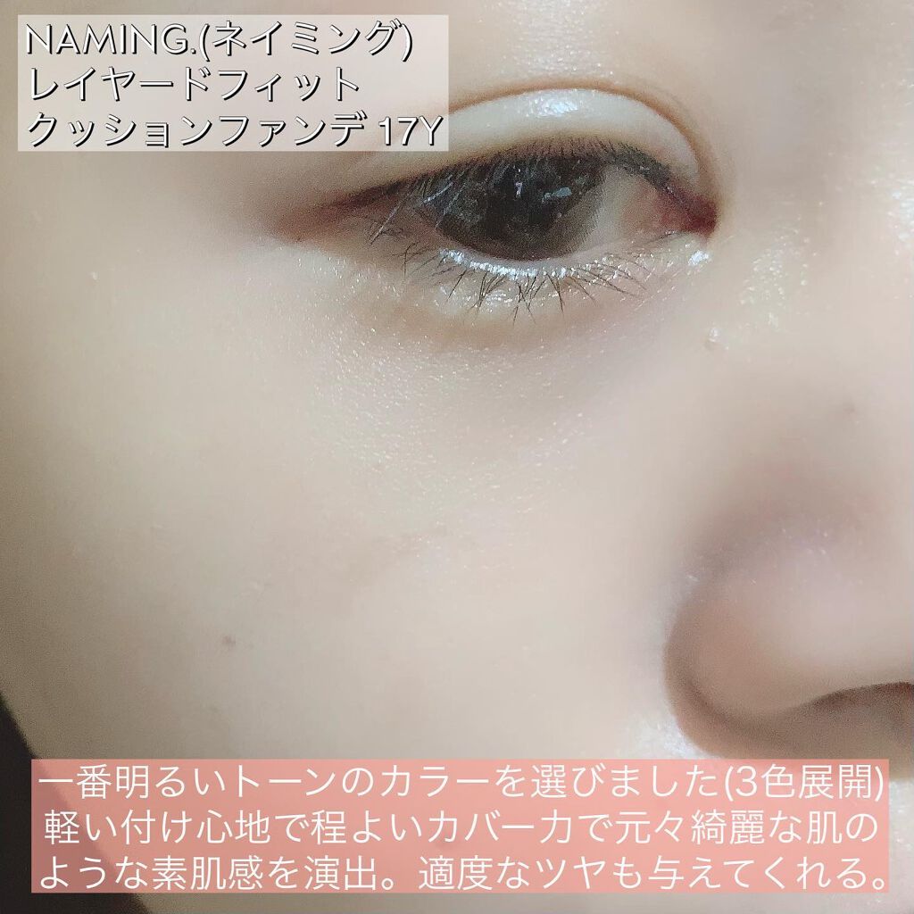 ネーミング フラッフィーパウダーブラッシュ/NAMING./パウダーチークを使ったクチコミ(4枚目)