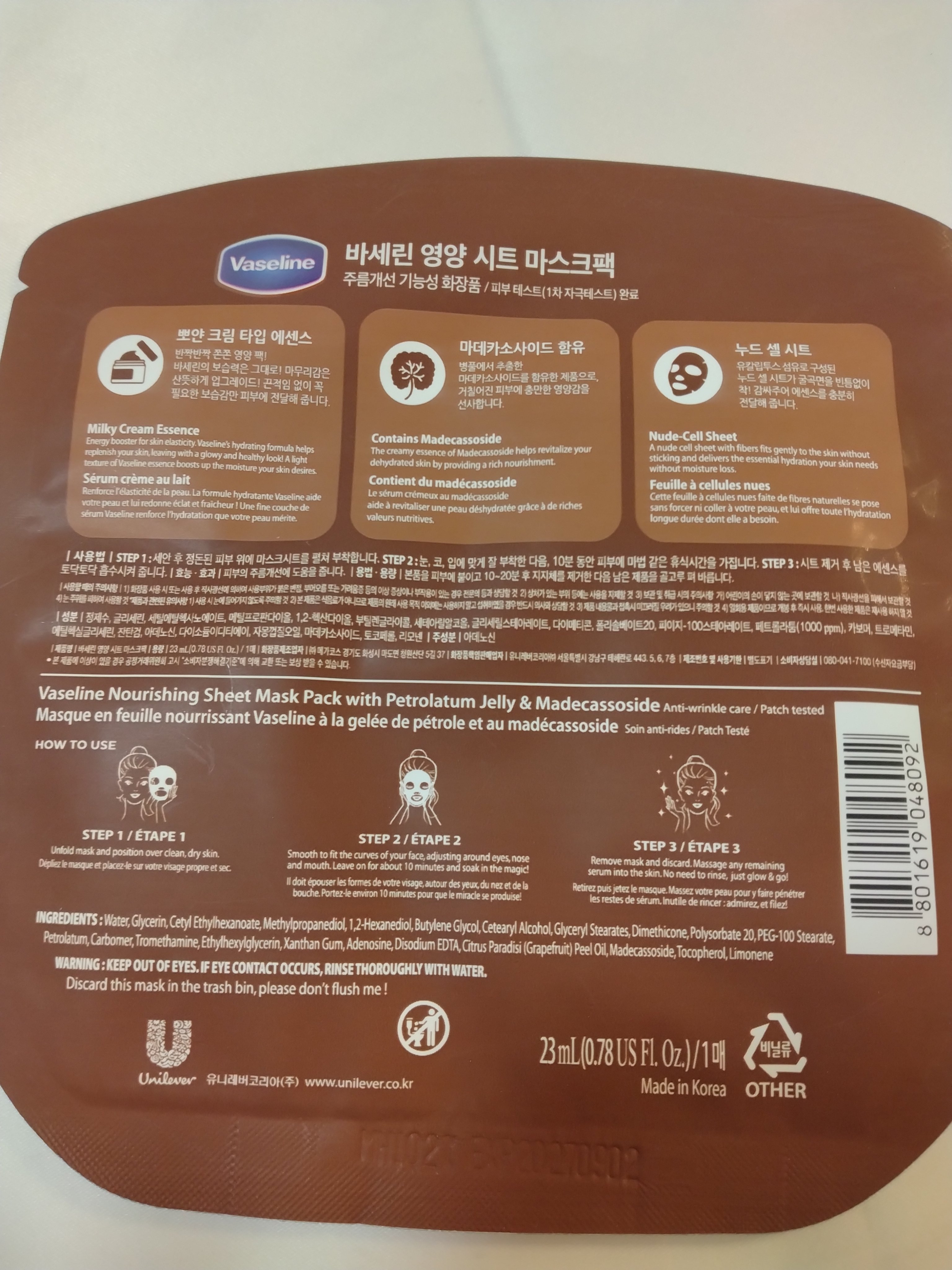 moisturizing sheet mask/ヴァセリン/シートマスク・パックを使ったクチコミ（2枚目）