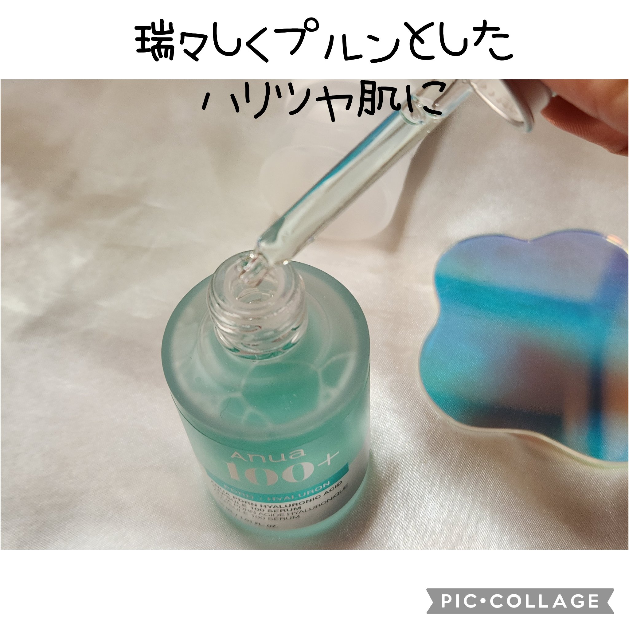 3セラミドパンテノールモイスチャーバリアクリーム/Anua/フェイスクリームを使ったクチコミ（2枚目）