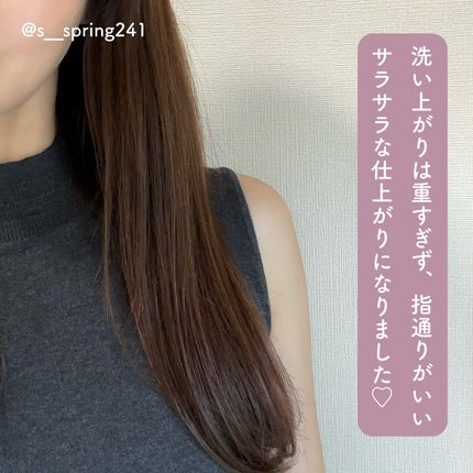 ディープダメージトリートメントEX/UNOVE/洗い流すヘアトリートメントを使ったクチコミ(4枚目)