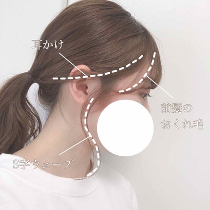 ヘアワックス/ザ・プロダクト/ヘアワックス・クリームを使ったクチコミ(2枚目)